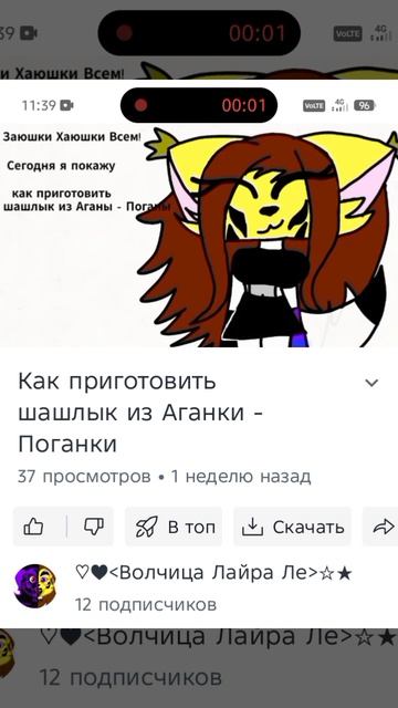 Уже 12 подписчиков ^^ 12 моя любимая цифра)