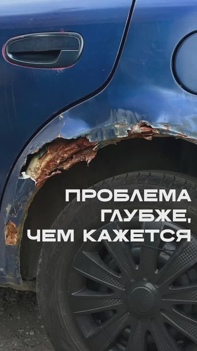 Проблема глубже, чем кажется! Ремонт арок от Все Пороги