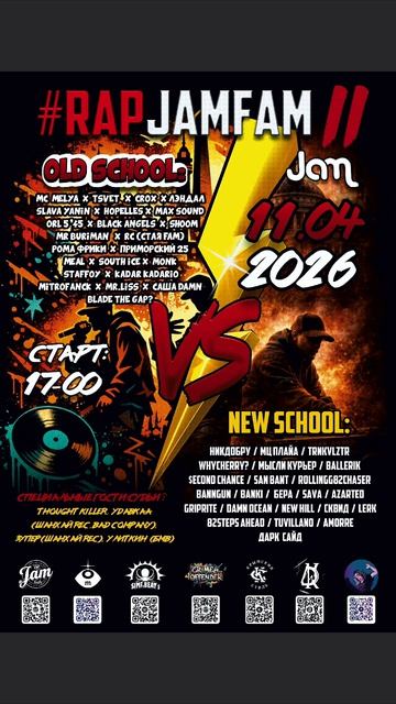 Симферополь
Завтра будет огонь 🔥