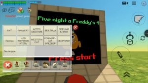 Как сделать автомат со скримером в чикен ган?!?