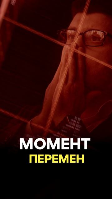 Как Понять, что ПОРА МЕНЯТЬСЯ?