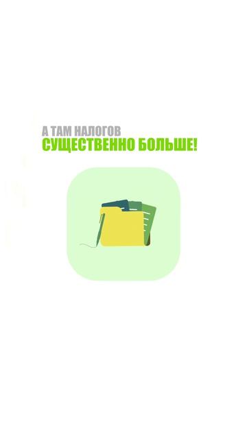 Хитрость не работает!