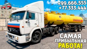 Самая лучшая работа дальнобойщик на МТА Провинция в 2026 году! MTA Province demo