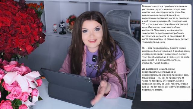 Я ХОЧУ БРОСИТЬ СВОЕГО ПАРНЯ История подписчицы Елена Райтман