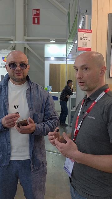 Выставка мосбилд 2026