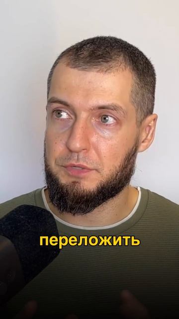 Настоящая зрелость, это когда полностью берешь ответственность за жизнь в свои руки.