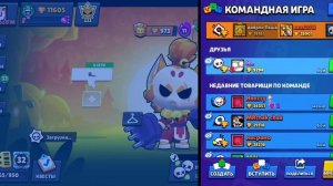 апаю кита на прайм часть 2.