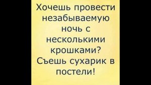 Веселый Жизненные АНЕКДОТЫ!!!№7