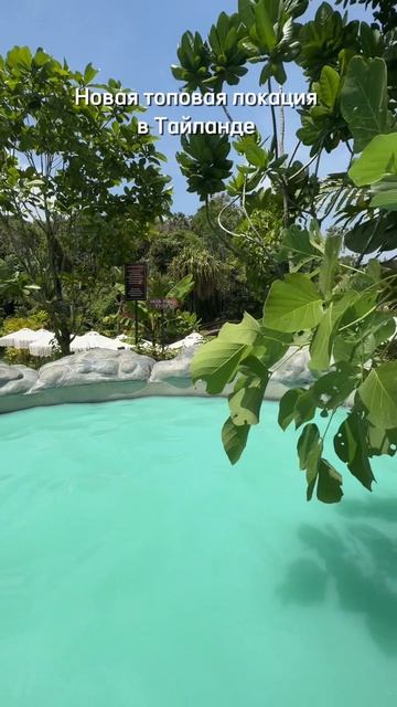 Спа в Тайланде