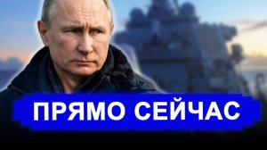 Все изменилось.. Кулак Ирана. Американцы обманули; Иран опять под огнём.. новости Иран Россия