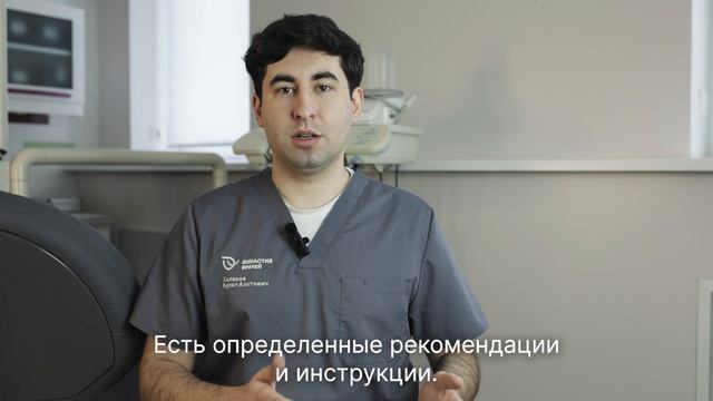 ВОССТАНОВЛЕНИЕ ЗУБНОГО РЯДА ЗА 1 ДЕНЬ ИЛИ ВСЁ НА ЧЕТЫРЁХ/ALL-ON-4