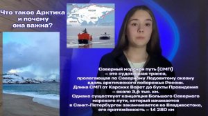 Андрющенко Таисия_Удмуртия, визитка для РГО