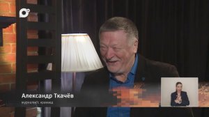 У камина / Александр Ткачёв / 07.04.26