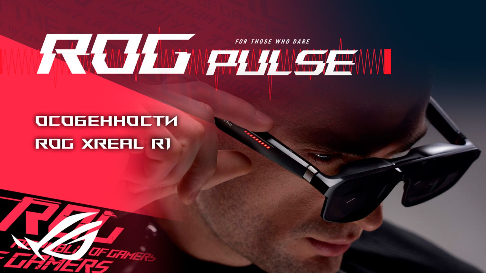 Пролог Forza Horizon 6, Cyberpunk 2077, Samson, Rolla / ROG PULSE [10.04.26]