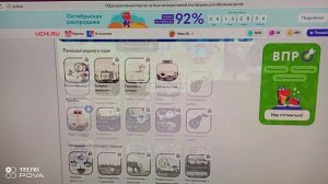 Путь героя. Окружающий мир🤓