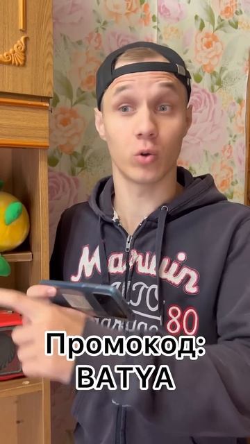 Батя и его тёщенька смотреть онлайн