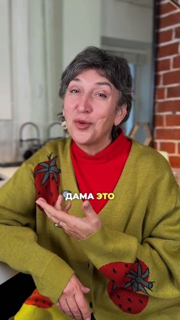 Что не нравится женщинам?