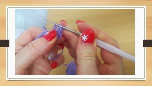 Вязание крючком