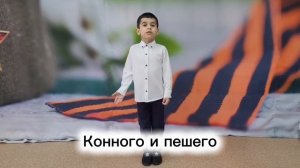 II Открытый городской конкурс патриотической поэзии "Герой в каждом из нас"