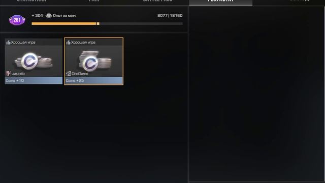 Играю в Standoff 2 прохождение режима дуэль👊