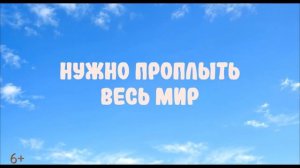 Приключения мамонтенка. В поисках мамы
