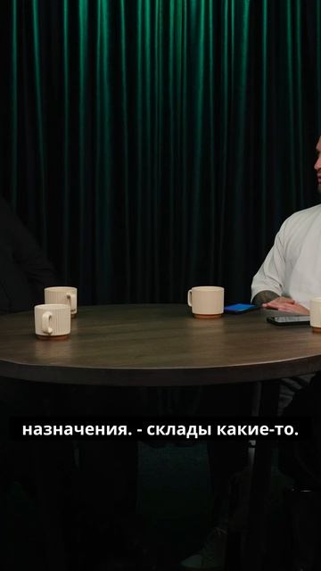 Павел Карнюшкин инвестиции в недвижимость