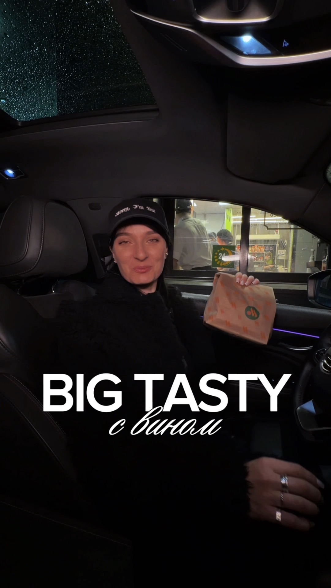 тгк: Дочь винодела