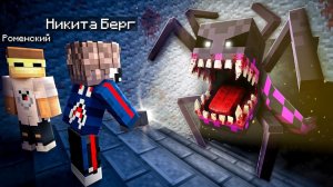 😨 Самый Жуткий БАГ за ВСЮ ИСТОРИЮ Майнкрафт