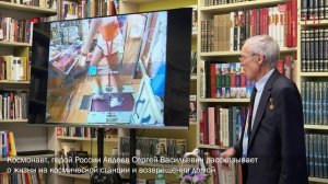 Космонавт, герой России Авдеев Сергей Васильевич рассказывает о жизни на космической станции