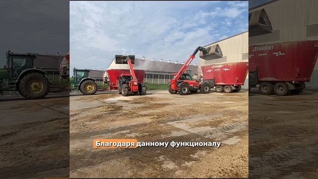 Перекрестная загрузка ингредиентов | М-комплекс