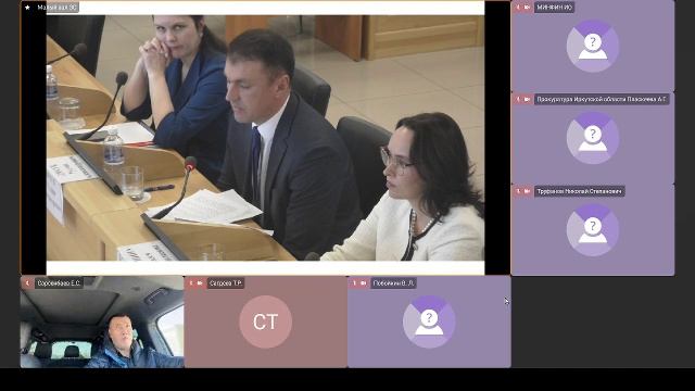 2026-04-10 Комиссия по контрольной деятельности