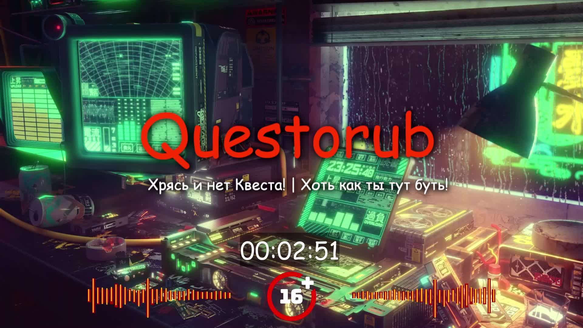 Старый злой Деде Виталий. ► A Plague Tale Innocence # 5