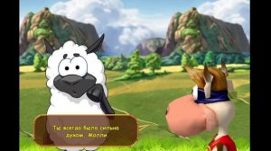 овечка Молли