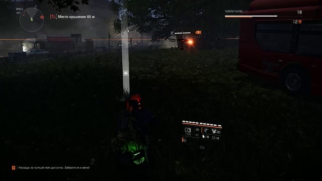 Tom Clancy's The Division 2 #18