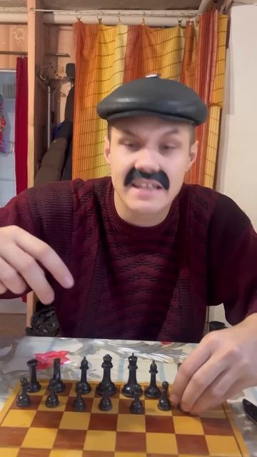 Батя и шахматы смотреть онлайн