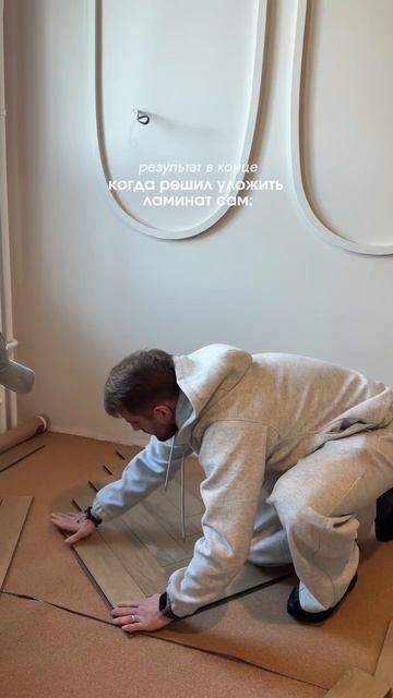 Ламинат Alpinafloor herryngbone 🔥👍