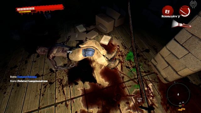 Dead Island Riptide Прохождение №69 Квартира Джорджа Сереро
