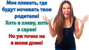 Мама расстроена! Тем что я запретила ей лазить по шкафам? | История из жизни | Жизненная История