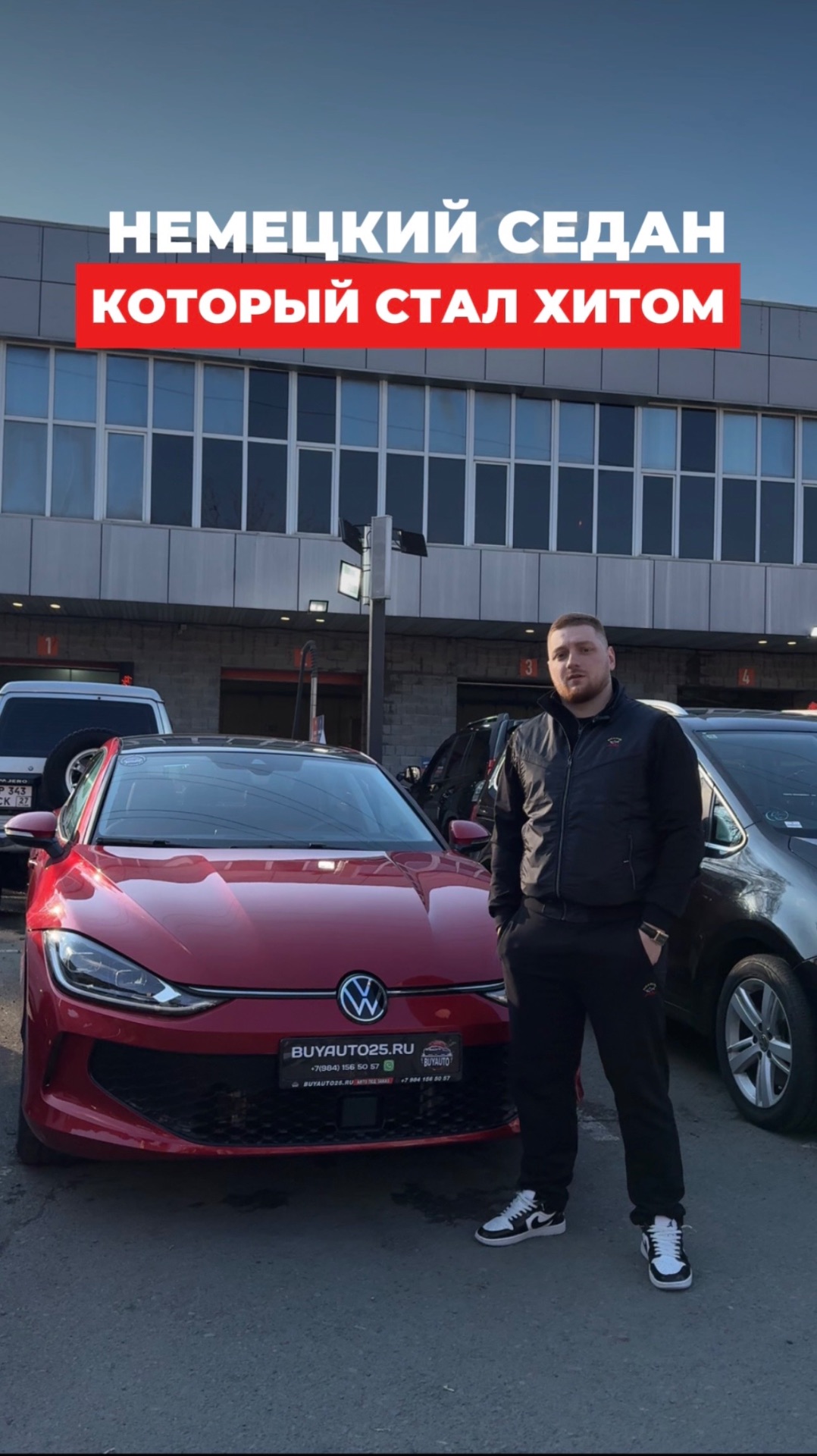 НЕМЕЦКИЙ СЕДАН - КОТОРЫЙ СТАЛ ХИТОМ🔥