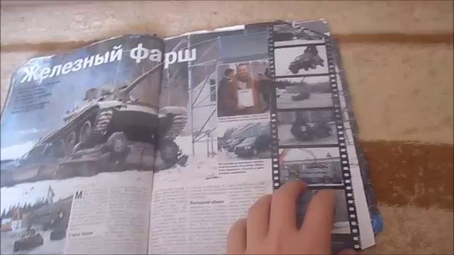 Обзор журнала Автомир (13 неделя 2008 года)