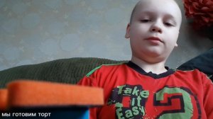 мы готовим торт — А братушонок не стал есть торт