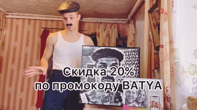 ТВОЙ БАТЯ В МОЛОДОСТИ смотреть онлайн
