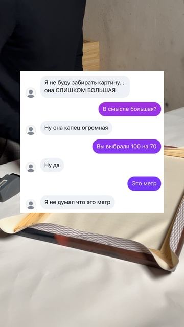 Заказать картину можно по ссылке в шапке профиля⬆️