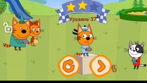 Три кота. Большие гонки. Для детей.