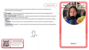 1) ОТПИРАТЬ - написание безударной чередующейся гласной в корне слова определяется наличием - №30772