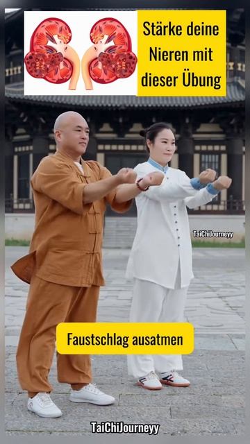 Оживление тела