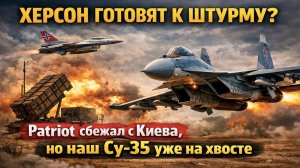ОБМАН ВЕКА: Норвегия сдала Украину, Patriot не работает, а Трамп играет с огнём — подробности здесь