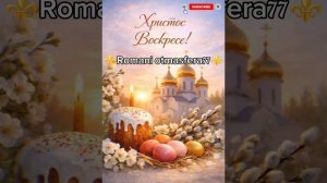 👑💫Новая Цыганская песня 💫👑⚜️2026⚜️ ашунэнти пэ зорэс 🎵🎤🗣️💫не забудьте подписаться❤️зор тавэл