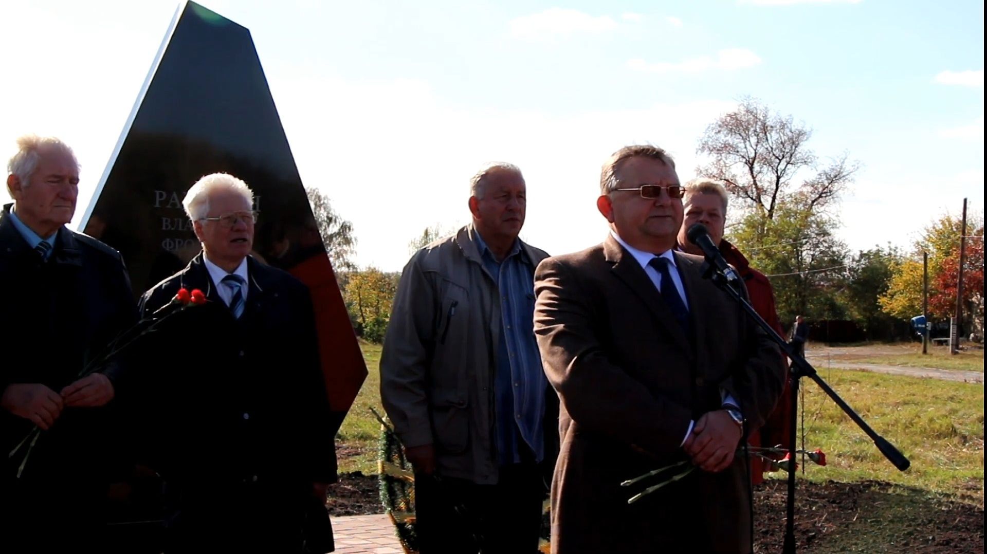 Открытие памятника комсомольцу Владимиру Ракитину