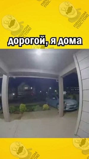 жена вернулась - заходи в вк --﹥ https://vk.com/peshkom_postoyu_smile_vk